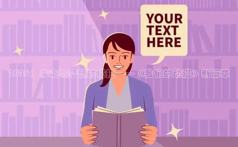 杏悦